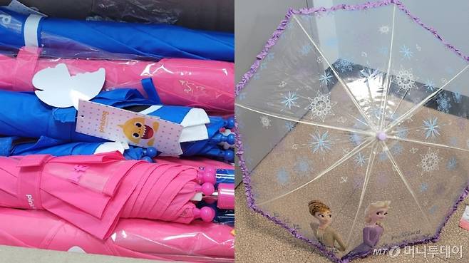 어린이날을 하루 앞든 4일 낮 12시쯤 경기도 양주시의 테마파크 두리랜드. 사진은 두리랜드 측이 어린이날 이곳을 찾는 손님들을 위해 준비한 선물인 우산의 모습이다./사진=김도균 기자