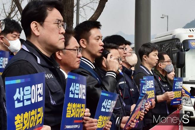 전국금융산업노조 한국산업은행지부 김현준 위원장이 28일 금융위원회가 들어서 있는 서울 종로구 세종대로 정부서울청사 본관 앞에서 '위법, 졸속 산업은행 이전방안 날치기 제출 원천무효회 촉구' 기자회견을 갖고 있다./사진=임한별 기자