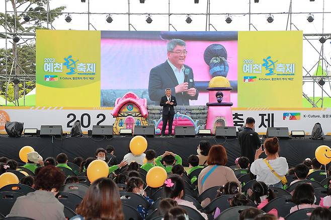 '2023 예천활축제'에서 김학동 예천군수가 인사말을 하고 있다. (사진=예천군 제공) *재판매 및 DB 금지