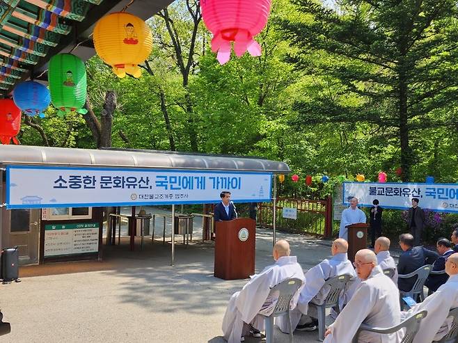 [보은=뉴시스] 안성수 기자 = 4일 충북 보은군 속리산 법주사에서 열린 매표소 명칭 변경 행사에 참석한 최재형 보은군수가 인사말을 전하고 있다. 문화재보호법 개정에 따라 전국 주요 사찰 65곳의 관람료는 이날부터 폐지된다. 2023.5.4 photo@newsis.com *재판매 및 DB 금지