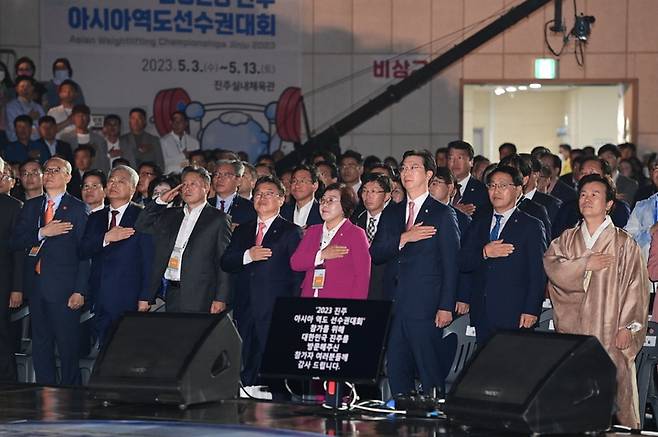 [진주=뉴시스] 2023진주아시아역도선수권대회 개막식에 참석한 내·외빈들. *재판매 및 DB 금지