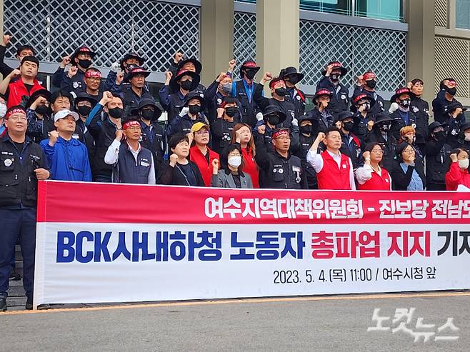 여수국가산단 비를라카본코리아 사내하청 노조가 사측의 불법 노동 착취를 주장하며 고용노동부 여수지청의 사법조치를 촉구하고 나섰다. 최창민 기자