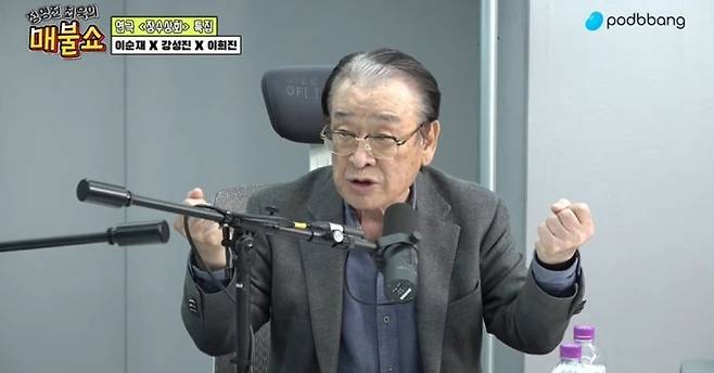 팟캐스트 ‘정영진 최욱의 매불쇼’ 유튜브 영상 캡처