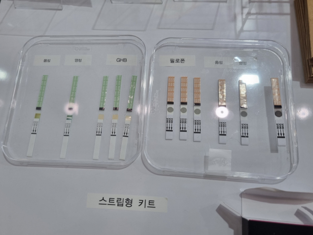 서울 서대문구 미근동 경찰청에서 3일 열린 ‘과학치안 R&D 성과 전시회’에서 휴대용 마약탐지기가 전시돼 있다. 박우인 기자