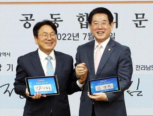 전남도 제공