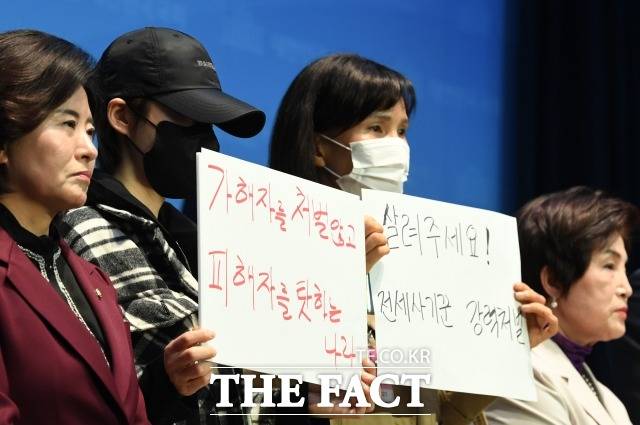 대형 사기 범죄가 부동산, 금융 등 곳곳에서 발생하고 있다. 4월 17일 서울 여의도 국회 소통관에서 기자회견을 열고 '전세사기 피해자 구제 특별법' 제정을 촉구하고 있는 더불어민주당 을지키는민생실천위원회(을지로위원회) 위원들과 전세사기 피해자들. /이새롬 기자