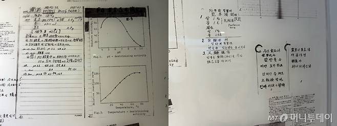 '느린마을 연구소' 한쪽 벽면은 故배상면 선생의 술 연구 일지로 꾸며졌다./사진=유예림 기자