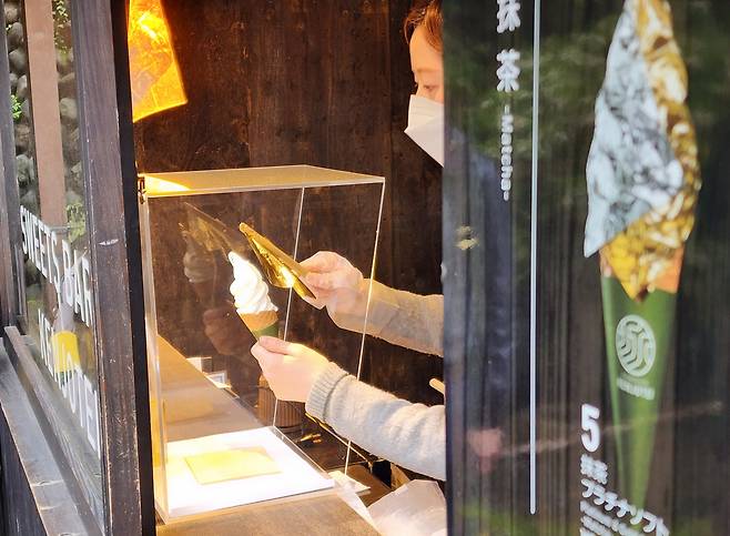 서동의 금마 마 캐기-금덩이 발견 스토리를 닮은 일본 전설의 진원지는 겐로쿠엔 표주박연못으로 알려진다. 황금연못 도시 답게 황금 아이스크림을 판다.