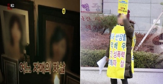 자매의 사건을 집중 취재해 보도한 JTBC ‘탐사코드J’(왼쪽)과 단역배우 사망 사건 재조사 1인 시위를 벌이고 있는 자매 모친. [사진=JTBC ‘탐사코드J’ 캡처]