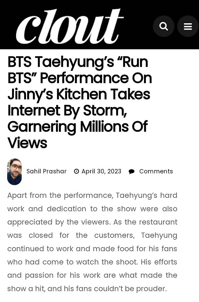 방탄소년단 뷔, '서진이네' 마지막 촬영 멕시코 팬들에 잊지 못할 선물