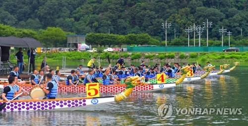 용선대회 [연합뉴스 자료사진]