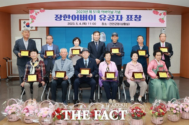 어버이날 수상자는 △진안읍 박명진(69)·황갑(74) △용담면 김영자(79) △안천면 정정균(88) △ 동향면 박경태(85) △상전면 육옥자(64) △백운면 한순이(86) △성수면 구양현(83) △마령면 송봉순(90) △부귀면 이종철(82) △정천면 허영순(85) △주천면 전원홍(78)이다. / 진안군