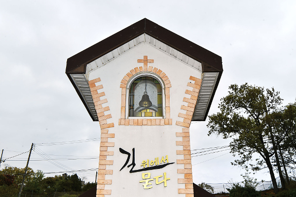 순례자의교회 종탑은 마태복음 8장 말씀 속 ‘새집’에서 가져왔다. 교동도(강화)=신석현 포토그래퍼