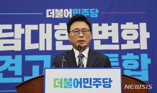 [서울=뉴시스] 전진환 기자 = 박광온 더불어민주당 원내대표가 3일 오후 서울 여의도 국회에서 열린 더불어민주당 의원총회에서 발언하고 있다. 2023.05.03. amin2@newsis.com