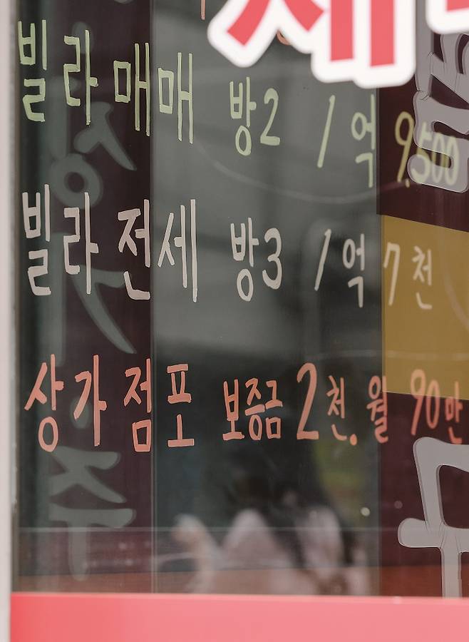 정부는 전세 사기 대응을 위한 특별법을 발의했지만 피해자들은 오히려 정책 대상자의 문턱을 높였을 뿐이라고 지적했다.[사진=뉴시스]