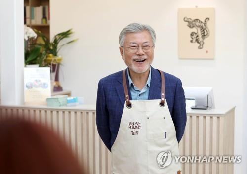 평산책방 앞치마 착용하고 밝은 표정 짓는 문재인 전 대통령 [연합뉴스 자료사진]