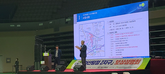 지난 3일 이순신체육관에서 열린 '아산탕정2 보상설명회'에서 유인경 주민대책위원회 위원장이 발언하고 있다. 사진=윤평호 기자