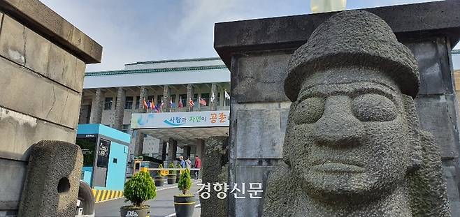 제주 돌하르방. 경향신문 자료사진