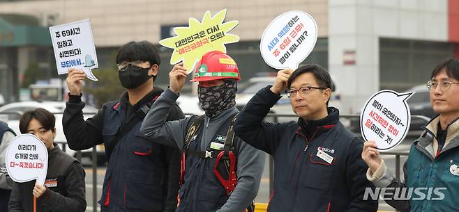 [서울=뉴시스] 조수정 기자 = 민주노총이 지난 3월9일 서울 용산구 대통령집무실 앞에서 '노동시간 개악 저지 윤석열 정부 규탄' 기자회견을 하고 있다. 민주노총은 근로시간제도 개편방안과 관련 "한주 근로시간을 69시간으로 늘리면 사용자가 5일 연속 아침 9시부터 자정까지 일을 시켜도 문제되지 않는다"며 "사용자와 부자들을 위해 노동자의 일방적 희생을 전제로 하는 개악이며 '과로사 조장법'에 불과하다"며 즉각 폐기를 촉구했다. 2023.03.09.chocrystal@newsis.com