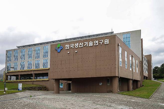 한국생산기술연구원 제주본부. 한국자동차기자협회 제공