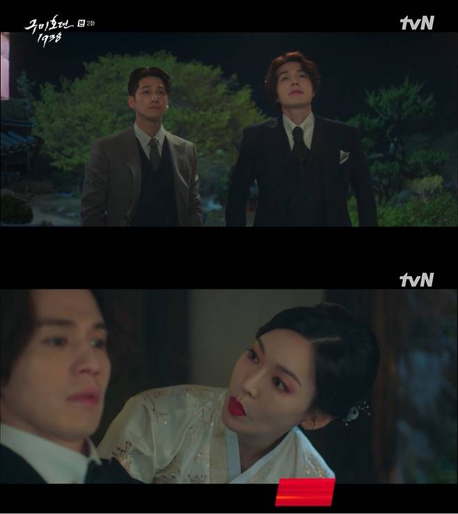 tvN 방송 캡처