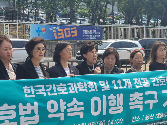 간호대학 교수들로 이루어진 한국간호과학회 등 총 12개 간호사단체가 이날 오후 서울 용산 대통령실 부근에서 기자회견을 열고 윤석열 대통령에게 간호법 공포를 요구하고 있다. (사진=대한간호사협회 제공)