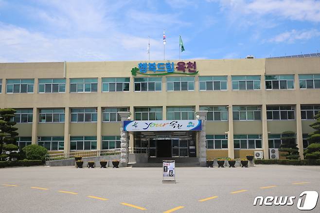 충북 옥천군청사 전경 ⓒ News1