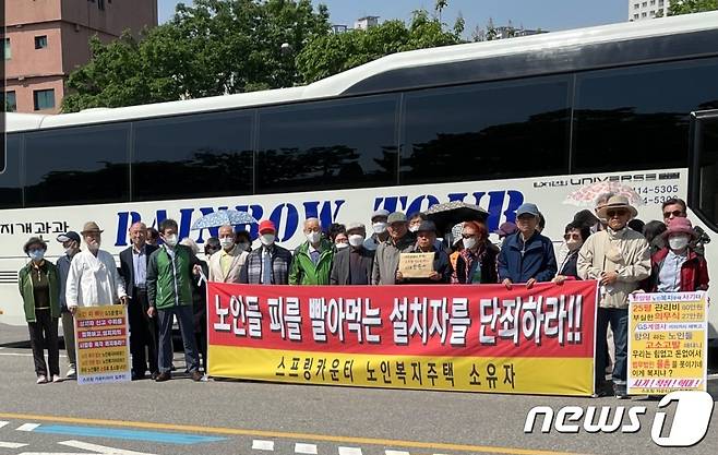 (용인=뉴스1) 배수아 기자 = 경기 용인시 동백지구의 한 노인복지주택에 입주한 노인 50여명이 8일 어버이날을 맞아 용산 대통령실을 항의 방문했다.