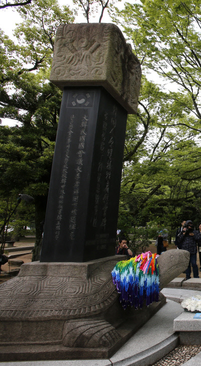 일본 히로시마 평화기념공원에 있는 한국 원폭 피해자 위령비. 연합뉴스