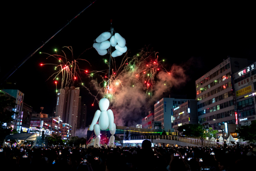 제19회 안산국제거리극축제 폐막식 장면. 안산문화재단 제공