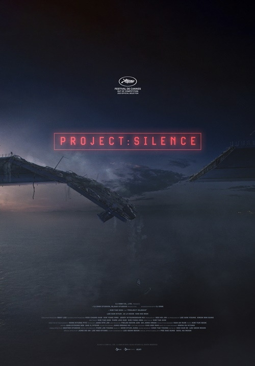 ‘탈출: PROJECT SILENCE’ 해외 포스터 사진=CJ ENM