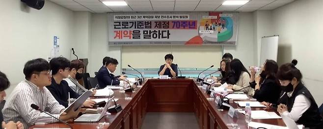 ▲노동권단체 직장갑질119와 김영진·이수진(비례) 더불어민주당 의원실(비례)는 8일 서울 여의도 국회의원회관 2간담회실에서 최근 3년 동안