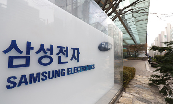 Samsung Electronics Co. in Seoul [Photo by Yonhap]