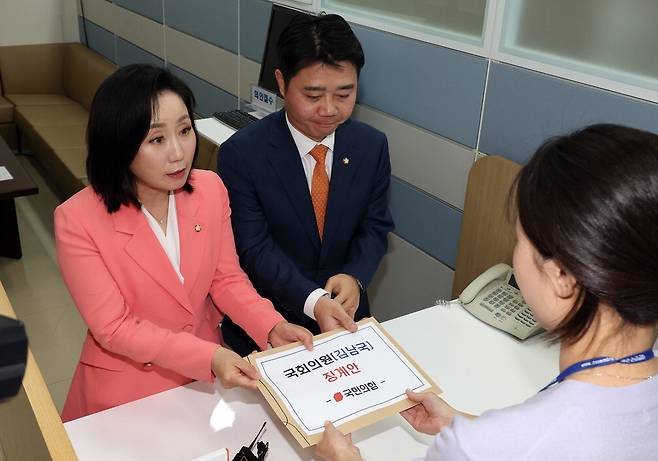 전주혜 국민의힘 원내대변인(왼쪽)과 지성호 원내부대표가 8일 국회 의안과에 김남국 더불어민주당 의원 징계안을 제출하고 있다.  연합뉴스