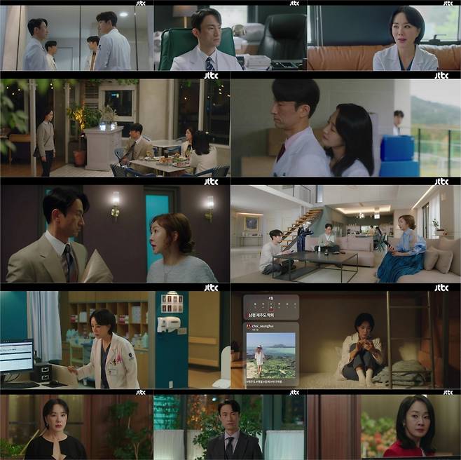 JTBC 드라마 '닥터 차정숙' [JTBC 제공. 재판매 및 DB 금지]