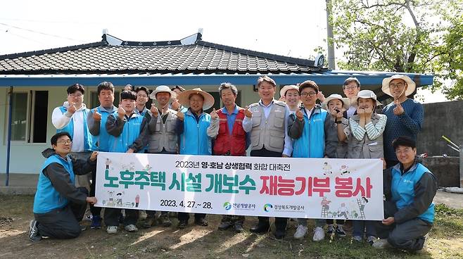 영호남 행복동행 하우스 1호점 준공 [전남개발공사 제공.재배포 및 DB금지]