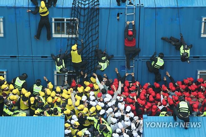 경찰 기동대 인파관리 훈련 [연합뉴스 자료사진]