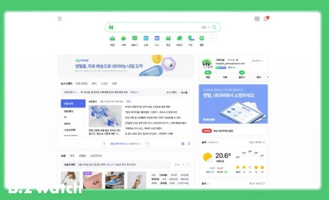 바뀌는 네이버 PC 메인./그래픽=네이버 공식 블로그 제공