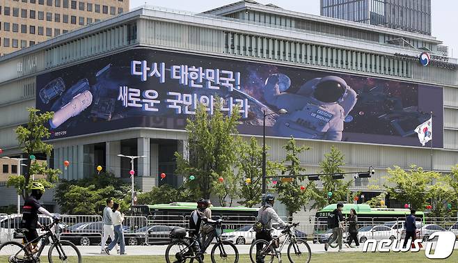 윤석열 대통령 취임 1주년을 하루 앞둔 9일 서울 종로구 대한민국역사박물관 K컬처 스크린에 국정 운영 비전을 담은 3D 미디어 아트가 송출되고 있다. 대통령실은 윤 대통령 취임 1주년을 맞아 이날 부터 다음달 8일까지 '국정비전 국민공감' 3D 아나몰픽 미디어아트 영상을 서울 시내 주요 전광판에 송출한다고 밝혔다. 2023.5.9/뉴스1 ⓒ News1 김도우 기자