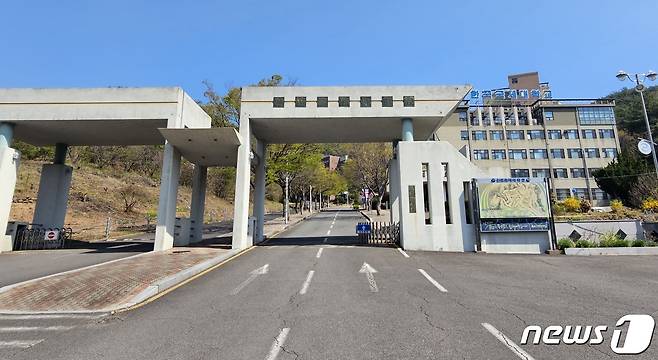 한국국제대학교 정문. 2023.3.31 뉴스1/한송학기자