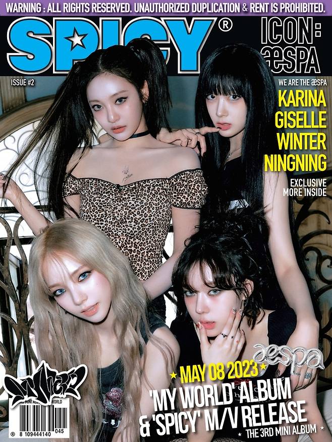 그룹 에스파(aespa) 제공 | SM엔터테인먼트