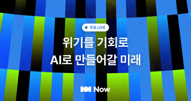 클래스101-사진자료