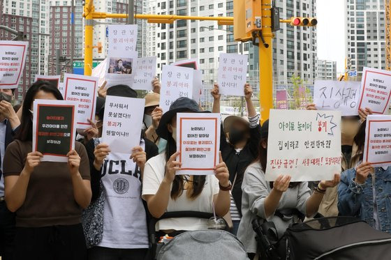 인천시 서구 검단의 한 아파트 지하주차장이 붕괴된 가운데, 해당 아파트 입주예정자들이 아파트 건설현장 앞에서 피켓을 들며 항의하고 있다. 뉴스1