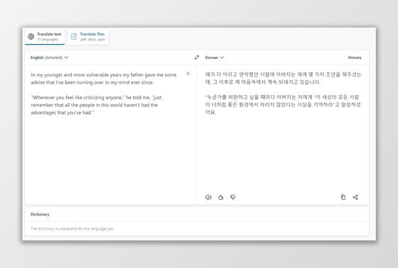 딥엘은 단어와 문장구성 등 ‘디테일’에서 남다른 정확성을 보인다는 평가가 나온다. 사진은 딥엘로 미국의 문학작품 『위대한 개츠비』의 앞 부분에 나온 문장을 번역한 모습. [사진 딥엘 캡처]