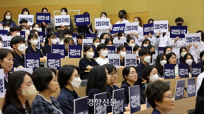 연세대학교 간호대학 교수와 학생, 교직원들이 9일 서울 연세대 간호대학 진리관에서 “국민건강을 위한 국가의 약속, 간호법 공포를 촉구한다”라는 제목의 성명을 발표하며 손팻말을 들고 있다. |김창길 기자