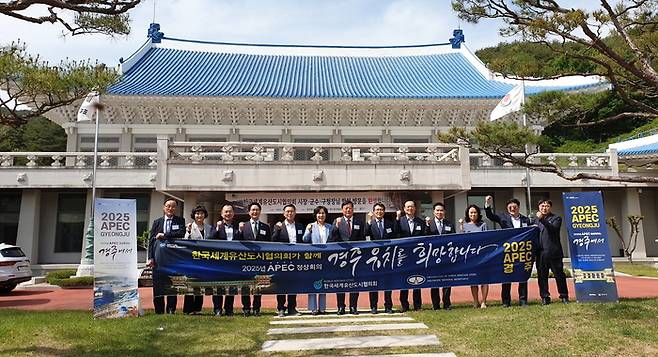 9일 경남 합천군 합천영상테마파크에서 열린 한국세계유산도시협의회 제26차 정기총회에서 참석자들이 APEC 정상회의 경주 유치를 지지하며 기념촬영을 하고 있다.(사진제공=경주시)