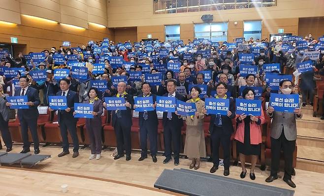 [전주=뉴시스] 9일 전주교육대학교 황학당에서 개최된 더불어민주당 전북도당 노인위원회가 출범식에 정청래 최고위원, 최락도 중앙당 전국노인위원장, 전영배 도당 노인위원장, 양경숙 국회의원, 국주영은 전북도의장 등 500여명이 참석해 총선 승리 퍼포먼스를 하고 있다. 2023.05.09  *재판매 및 DB 금지