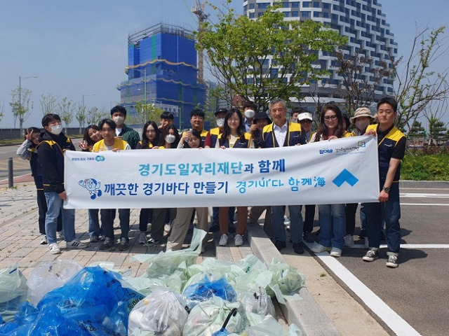 ▲경기도일자리재단 '경기바다 함께海' 환경정화 활동 후 기념촬영. ⓒ경기도일자리재단