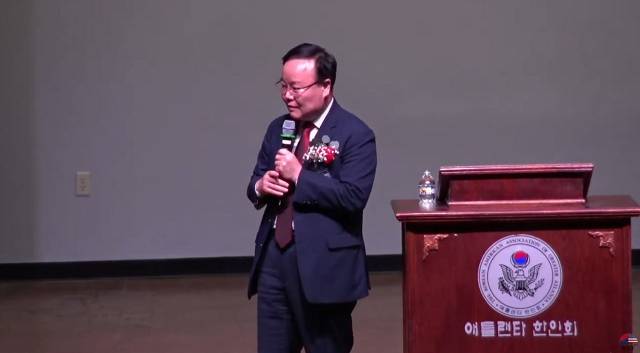 ▲미주한인문화재단 유튜브 화면 갈무리 