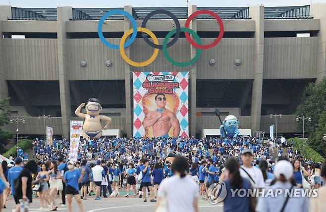 '흠뻑쇼' 입장 기다리는 관객들 (서울=연합뉴스) 류영석 기자 = 지난해 7월 17일 오후 서울 송파구 잠실 올림픽주경기장에서 열리는 가수 싸이의 콘서트 '싸이흠뻑쇼 2022'를 찾은 관객들이 입장을 기다리고 있다. 2022.7.17 ondol@yna.co.kr